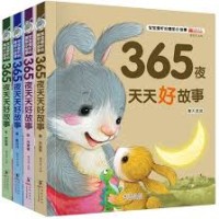 Image of 365 ye tian tian hao go shi