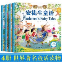Image of Andersen's Fairy Tales (pinyin)