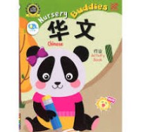 Image of Nursery Buddies 1 (Huawen 1)