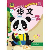 Image of Nursery Buddies 2 (Huawen 2)