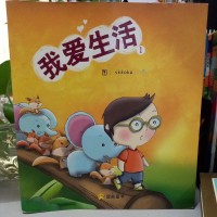 Image of Wo ai sheng huo