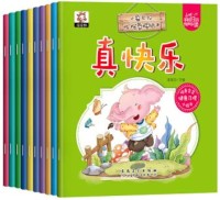 Image of Wo hen nan guo (Bilingual)