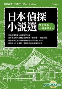 Image of Xiang Chao xiau shuo bu